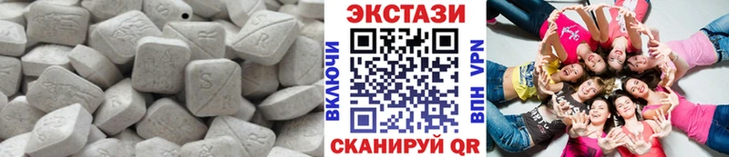 Ecstasy XTC  KRAKEN ONION  Междуреченск 