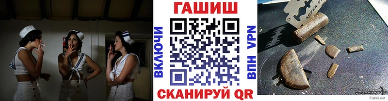 Гашиш Cannabis Междуреченск