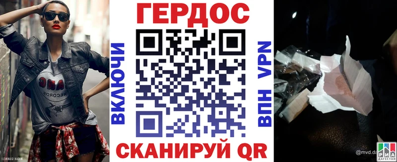ГЕРОИН герыч  Междуреченск 