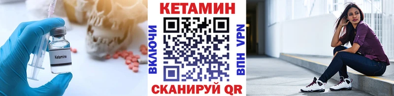 КЕТАМИН ketamine  сайты даркнета формула  Междуреченск 