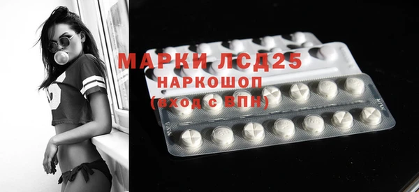 PSILOCYBIN Алексин