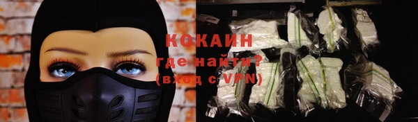 мефедрон Алзамай
