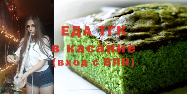 меф VHQ Алексеевка