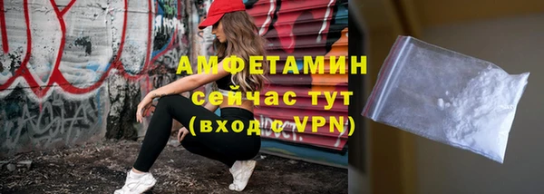 мефедрон Алзамай