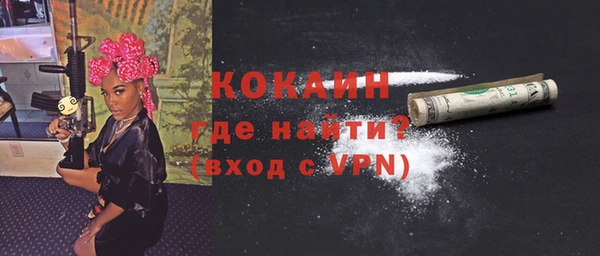 мефедрон Алзамай