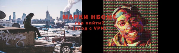PSILOCYBIN Алексин