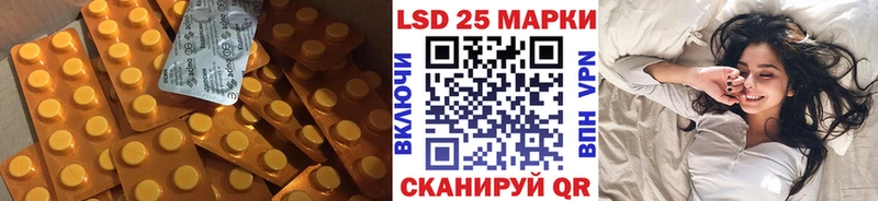 LSD-25 экстази ecstasy  Междуреченск 