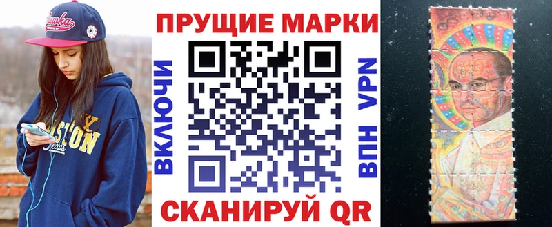 площадка какой сайт Междуреченск Марки N-bome 1500мкг