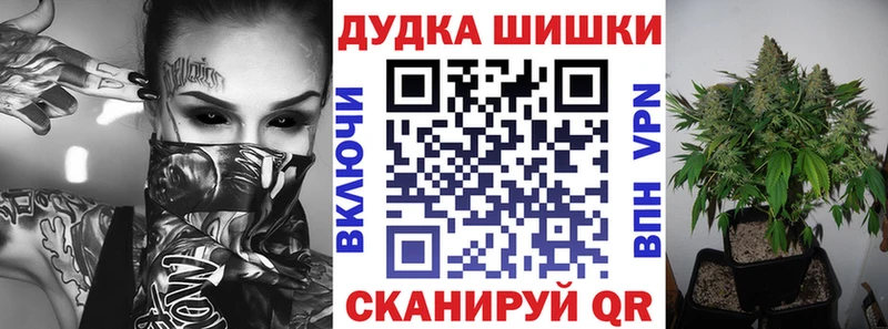 сайты даркнета Telegram  Междуреченск  Бошки Шишки SATIVA & INDICA  наркотики 